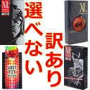 【選べないから:訳あり】【JUST FIT (ジャストフィットコンドーム)北斗の拳 ラオウ スーパーラージサイズ XL 12個入】 02P11Apr15