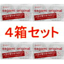 ゴムじゃないコンドーム【サガミオリジナル 002／5コ入×4箱】究極のうすさ0.02mmのサガミオリジナル 12 sagami original★送料無料★