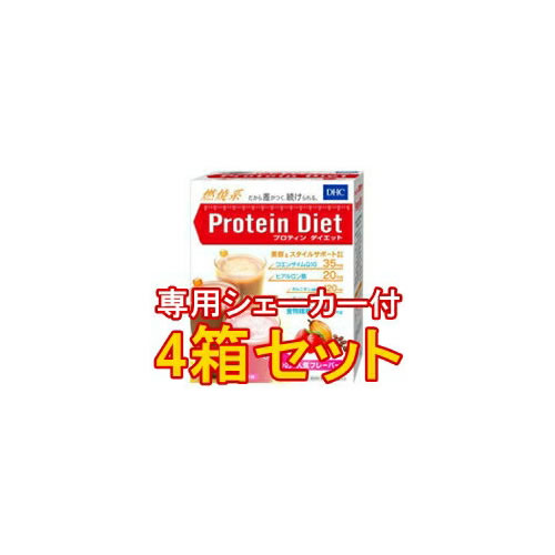 ■シェーカー付き【DHC プロティンダイエット 7袋入　4箱セット】美容や健康的にダイエットするためのプロテインです。★送料無料★