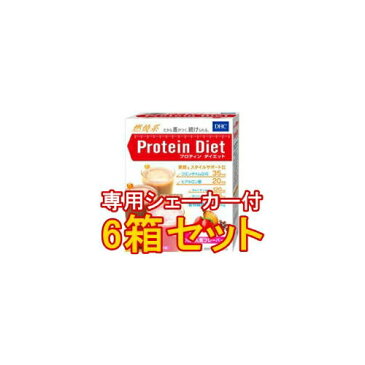 ■シェーカー2個付き【DHC プロティンダイエット 7袋入　6箱セット】美容や健康的にダイエットするためのプロテインです。★送料無料★