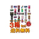 【数量限定】今だけオカモトゼロワン001★サガミオリジナル002・ZONEが選べる★ 大人のたしなみ【厳選☆アソート　コン…