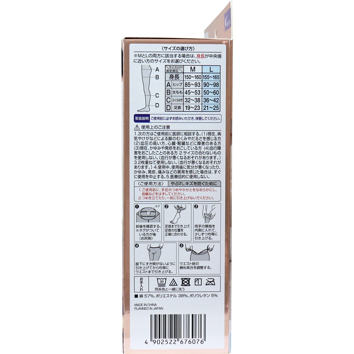 ������̵�����ڥ���०������ �����ˡ� �롼�०���� ���졼��M��������