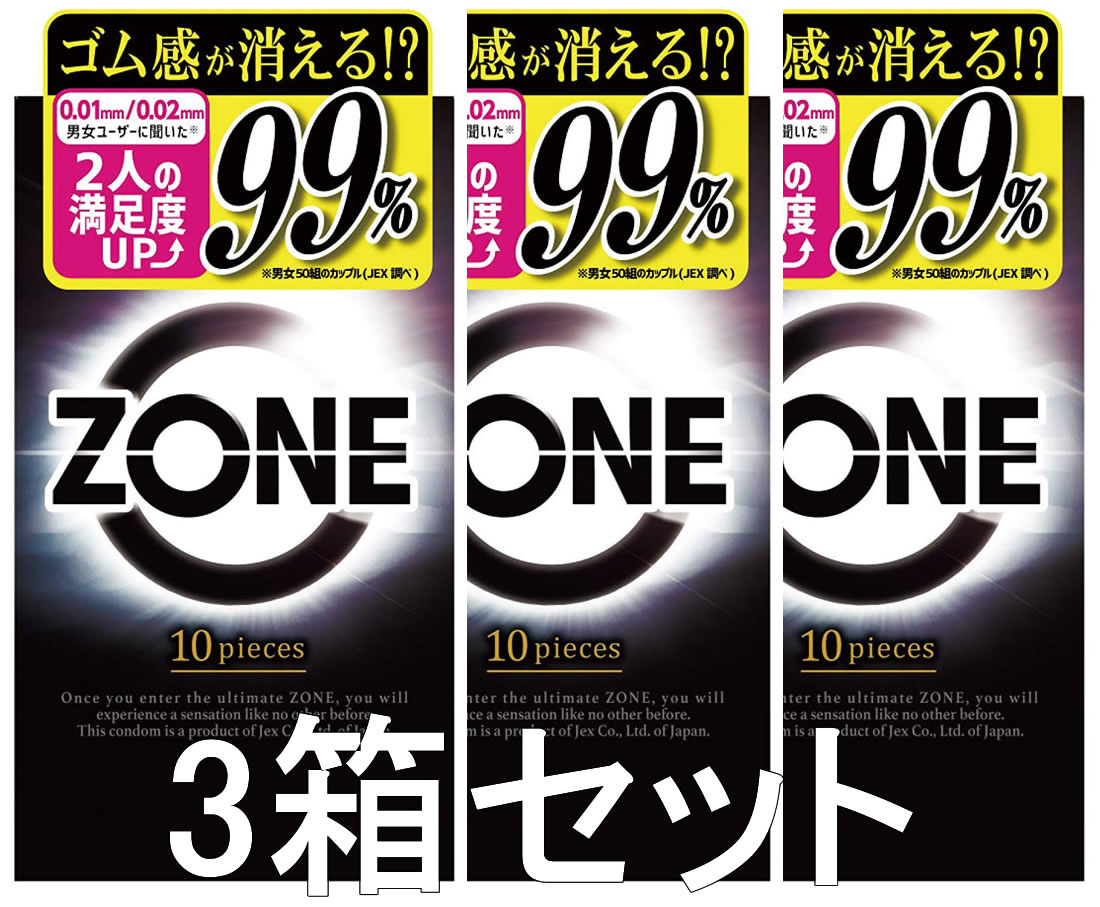 数量限定セール★【期間限定】3箱セット「薄さ神話」にも終止符を…【ZONE ゾーン 10個／10コ入】薄いほど価値があると…