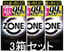 数量限定セール★期間限定！ポイント20倍★3箱セット「薄さ神話」にも終止符を…【ZONE ゾーン 10個／10コ入】薄いほど…