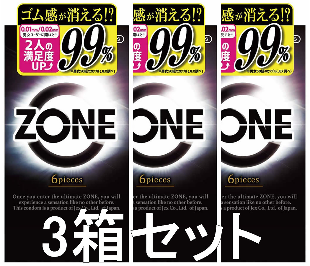 数量限定セール★期間限定！ポイント20倍★3箱セット「薄さ神話」にも終止符を…【ZONE ゾーン 6個／6コ入】薄いほど価…