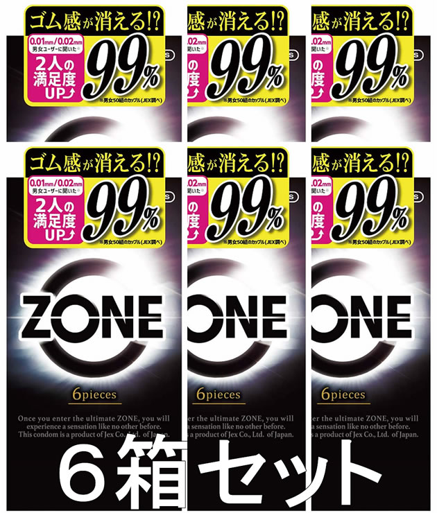 数量限定セール★【期間限定】6箱セット「薄さ神話」にも終止符を…【ZONE ゾーン 6個／6コ入】薄いほど価値があるという「薄さ神話」にも終止符を… 開発の”ステルスゼリー” ★送料無料★