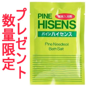 �ڿ��̸���1��(50g)�ץ쥼��ȡۥѥ���ϥ����� ��(2.1kg)3�̡ʸġ˥��åȡ�����̵����