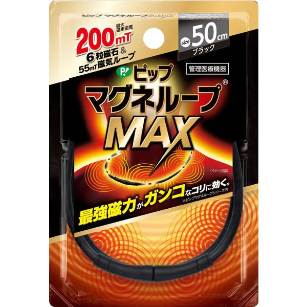 ֹ椢᡼ءڥԥå ޥͥ롼 MAX ֥å 50cm 200ߥƥ