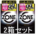 【2箱セット】コンドーム ZONE 10個入り ゾーン JEX ジェクス 避妊具 避妊用品 ステルスゼリー 日本製 違和感解消【メール便 送料無料】