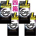 数量限定セール★【Lサイズ】4箱セット「薄さ神話」にも終止符を…【ZONE Lサイズ ゾーン 6個／6コ入】薄いほど価値があるという「薄さ神話」にも終止符を… 開発の”ステルスゼリー” ★送料無料★