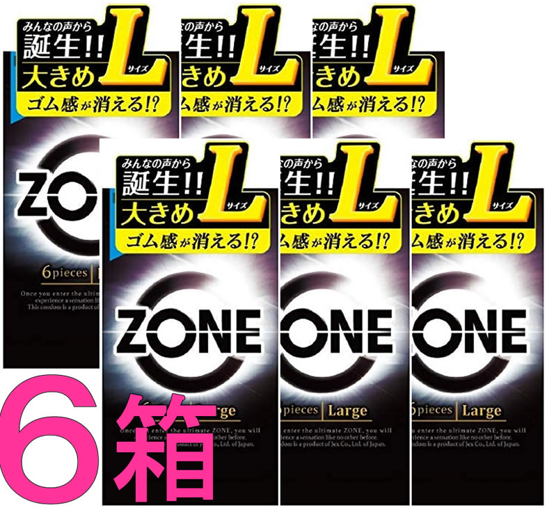 数量限定セール★【Lサイズ】6箱セット「薄さ神話」にも終止符を…【ZONE Lサイズ ゾーン 6個／6コ入】薄いほど価値があるという「薄さ神話」にも終止符を… 開発の”ステルスゼリー” ★送料無料★