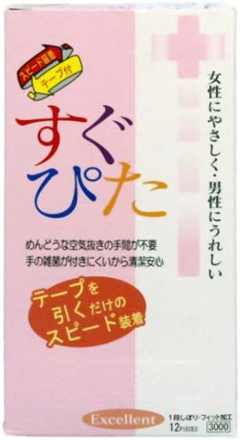 【すぐぴた 3000 12個入】コンドーム ★メール便送料無料★