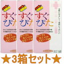 【すぐぴた 3000 12個入×3箱 (計36個入)】コンドーム ★メール便送料無料★