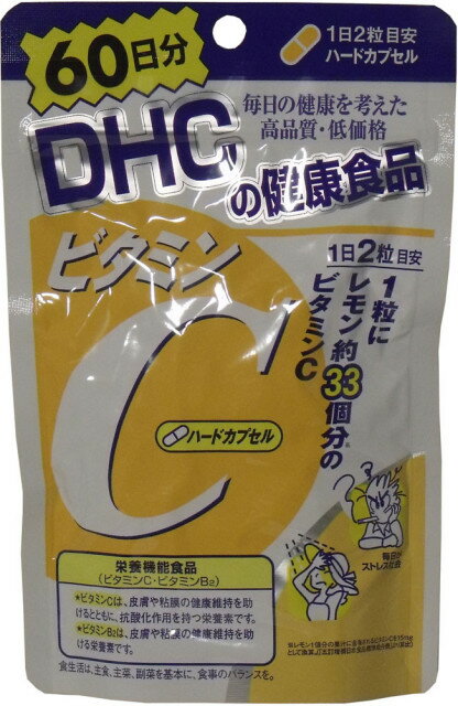 【DHC　ビタミンC　（