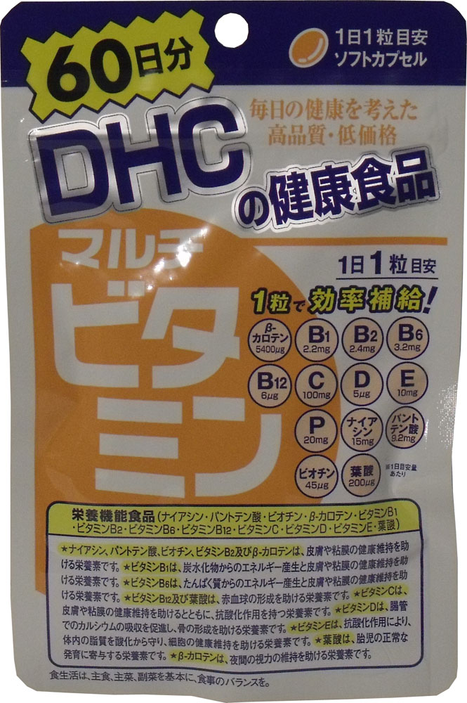 【DHC　マルチビタミン】60粒　60日分