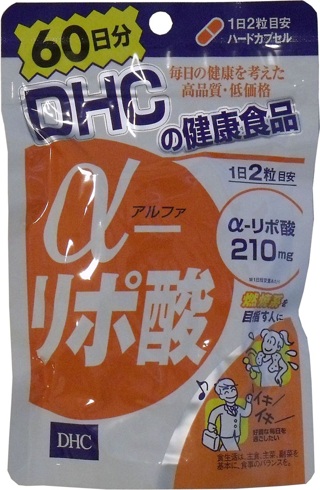 エネルギーサイクル維持に！ スリムをめざしたい！ ・毎日をイキイキと過ごしたい！ ・体力が続かない！ α-リポ酸は、もともと体内にあるエネルギー活性成分。 糖分をエネルギーに変える働きをもち、20歳頃をピークに減少していきます。 ほうれん草やレバーなどの食物に含まれる成分ですが、ごくわずかな量しか摂取できないため、サプリメントでの効率的な補給がおすすめです。 【原材料】 シクロデキストリン、チオクト酸(α-リポ酸)、食用精製加工油脂、ゼラチン、酸化防止剤(抽出ビタミンE)、微粒二酸化ケイ素、着色料(カラメル、酸化チタン) 【栄養成分（2粒あたり）】 熱量・・・3.2kcaL、たんぱく質・・・0.14g、脂質・・・0.12g、炭水化物・・・0.38g、ナトリウム・・・0.20mg、α-リポ酸・・・210mg　