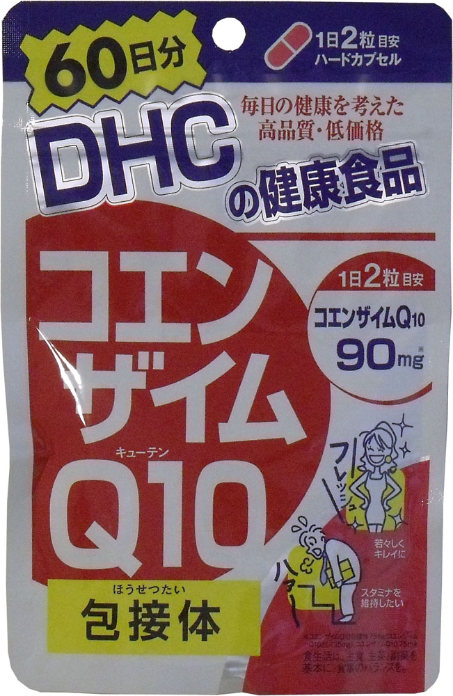 【DHC　コエンザイムQ10包接体】120粒