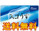 コンドーム12コ入り【スゴうす　1000　12個入り】すごうす先端密着ゼリーでスムーズな装着ができます★メール便送料無料★