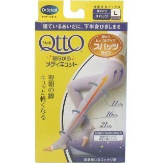 ドクターショール【寝ながらメディキュット スパッツタイプ ラベンダー Mサイズ】足やせタイツ