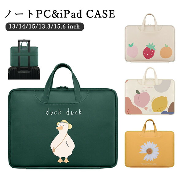 Pcケース 韓国 みんな探してる人気モノ Pcケース 韓国 スマホ タブレット パソコン Pcケース 韓国 みんな探してる人気モノ Pcケース 韓国 スマホ タブレット パソコン