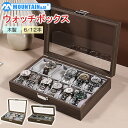 \店内全品10%OFF/腕時計ケース ウォッチケース メンズ ウォッチボックス 時計ケース 木製 6本 12本 収納 時計 腕時計 シンプル 無地 高級感 時計...