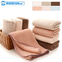 \店内全品10%OFF/ヘアドライタオル フェイスタオル オールシーズン 多機能 吸水 ふわふわ 同じ色四枚セット アウトドア シンプル 耐久性 無地 75*3...