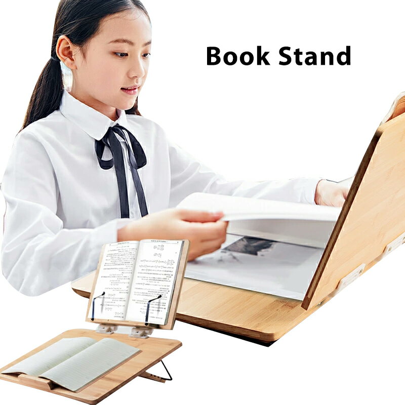 20%OFFクーポン 【限時20%OFF】学習台 読書台 ブックスタンド 子供用 学生用 5段階角度調節　180°無段階調整 アーム付 卓上 折り畳み 本立てブックスタンド 全面竹製 猫背 姿勢矯正 近視防止 書見台 こども用 大人 角度調節可能 読書台 iPad 楽譜