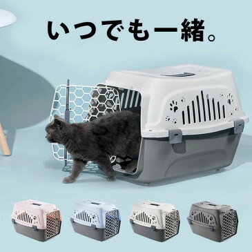 【最大2,000円OFFクーボン】ペットキャリー ペット キャリー ハード 猫 猫キャリーバック 持ち運び 犬用 ケージ ペット用 ケース ブルー 猫用 ハードキャリー ペット用キャリー キャリーバッグ 犬 キャリーケース 旅行 防災 グッズ プラスチック