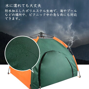 【最大2,000円OFFクーボン】ペット テント ペットハウス おしゃれ マット付き 犬 猫 折りたたみ 犬屋 ベッド ペットグッズ ペット用品 アウトドア かわいい インテリア 室内用 遊び おもちゃ 隠れ家 軽量 紫外線 防水 62*77*79cm 組立て簡単 UV カット