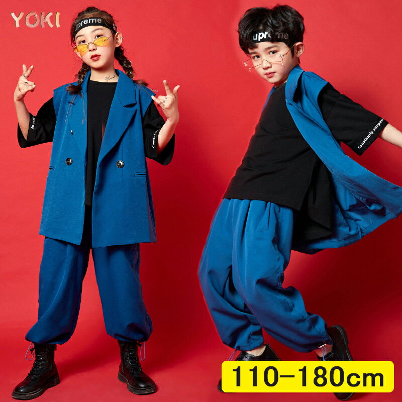 ＼店内全品10%OFF／ダンス衣装 セットアップ キッズ ベストトップス キッズ ダンス 衣装 女の子 男の子 韓国 子供服 ヒップホップ HIPHOP 長袖 女の子 キッズ ダンスウェア 上下3点セット 男の子 ダンスパンツ 練習着 演出服 ジャズダンス