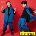 ダンス衣装 セットアップ キッズ ベストトップス キッズ ダンス 衣装 女の子 男の子 韓国 子供服 ヒップホップ HIPHOP 長袖 女の子 キッズ ダンスウェア 上下3点セット 男の子 ダンスパンツ 練習着 演出服 ジャズダンス