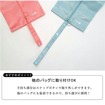 シューズバッグ 防水 \レビュー特典付/シューズケース シューズ袋 シューズ入れ スナップボダン 折り畳み コンパクト ファスナー 防塵 無地 靴入れ袋 靴袋 上履き入れ 大人 高校生 中学生 男の子 女の子 スポーツ ゴルフ