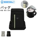 \店内全品10%OFF/保冷リュック クーラーバッグ 保冷バッグ 大容量 防水 軽量 保冷 保温 リュック リュックサック 通勤 買い物 旅行 ピクニック お花見 桜 アウトドア 運動会 宅配デリバリー用 キャンプ バーベキュー お買い物 断熱 クーラー お弁当