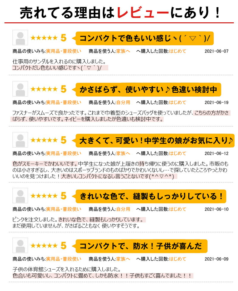 【ブラックフライデー11/27まで★ 2580円→1880円 】シューズケース シューズバッグ 中学生 マイホーム&エーアイ 上履き入れ シューズ入れ 中学生シューズバッグ 防水 サッカー 通学 体育館シューズ 収納 シューズ袋 折り畳み かさばらない 便利 コンパクト 靴入れ袋通販 サッカー 用品 セール