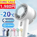 \5/20迄 限定20%OFF1980円ゲット/ ハンディーファン 冷却プレートミニ扇風機 手持ち 3in1 涼しい 多機能 軽量 卓上 折りたため 首掛け可 ...