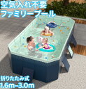 \限定10%OFF中/プール 大型 空気入れ不要 ビニールプール 折りたたみプール大型プール 滑り台 プール 折りたたみ 水遊び ファミリープール 簡易プール ...