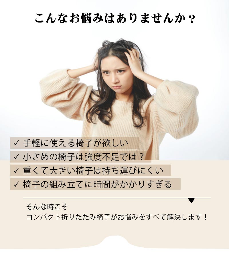 ＼2点で 20％OFF／折り畳みチェア 折りたたみ椅子 軽量 万博 アウトドアチェア ポケットチェア 携帯椅子キャンプ椅子 行列 軽量 折り畳み 瞬間収納 耐荷重100kg チェア コンパクト 収納バッグ付き 万博椅子 お釣り キャンプ バーベキュー公園ランチ 持ち運び 花火大会 slim01-10004220 YOKIの雑貨 サンプル画像2