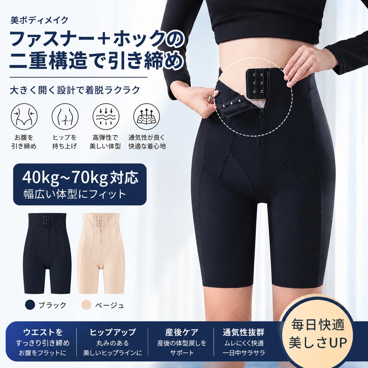 ＼新品10％OFF／ ショーツ レディース ハイウエスト 無地 女性 下着 フィット感 ガードルショーツ ヒップアップ お腹 引き締め 補正下着 ヒップアップ 美尻 通気 縫い目なし 伸縮性 深め 深履き 敏感肌 シームレス極薄 快適 冷感 涼しい 蒸れない 抗菌 柔らか