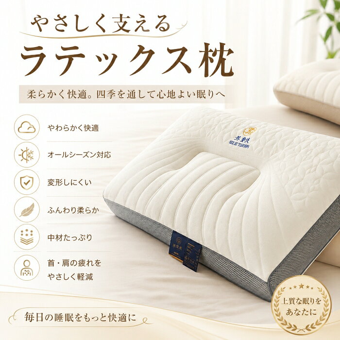 Spec商品番号No.pillow1 大きさ＆詳細 【本体サイズ(cm)】横：約74cm、縦幅：約48cm 【仕様】 素材：ポリエステル繊維 ※サイズは当店平置き外寸サイズです。タグの表記とは異なる場合があります。 製品による個体差がある場合がございますので予めご了承下さい。素材ポリエステル繊維備考 ※ 疲れを明日に残さない。 ※ 人間工学に基づいた設計 ※ 姿勢を安定させ、首や肩の負担を軽減します。 ※ 布団から出るのがつらかった毎日が、自然と前向きに始まる朝へと変わっていく――。 ※ 首や肩への負担を抑えながら、自然な寝姿勢へ導きます。 サイズ展開4つ 注意点 ▼寒い時期は素材が硬くなることがありますが、体温や室温でやわらかく戻ります。 ▼開封時にウレタン特有のにおいがすることがあります。気になる場合は風通しの良い場所で陰干ししてください。 ▼素材の特性上、水分等がしみ込むと乾きにくく、カビ発生の恐れがあります。 ▼在庫情報の表示については万全を期しておりますが、注文のタイミングによっては、「在庫有り」と表示されていた場合でも、実際には在庫切れとなっていることがございます。ご了承頂けますようお願い申し上げます。 ※商品は明るい環境下で撮影しており、現物と若干色味が異なって見える場合がございます。また、お客様のモニターの環境によっても色味が異なって見える場合がございます。予めご了承くださいませ。