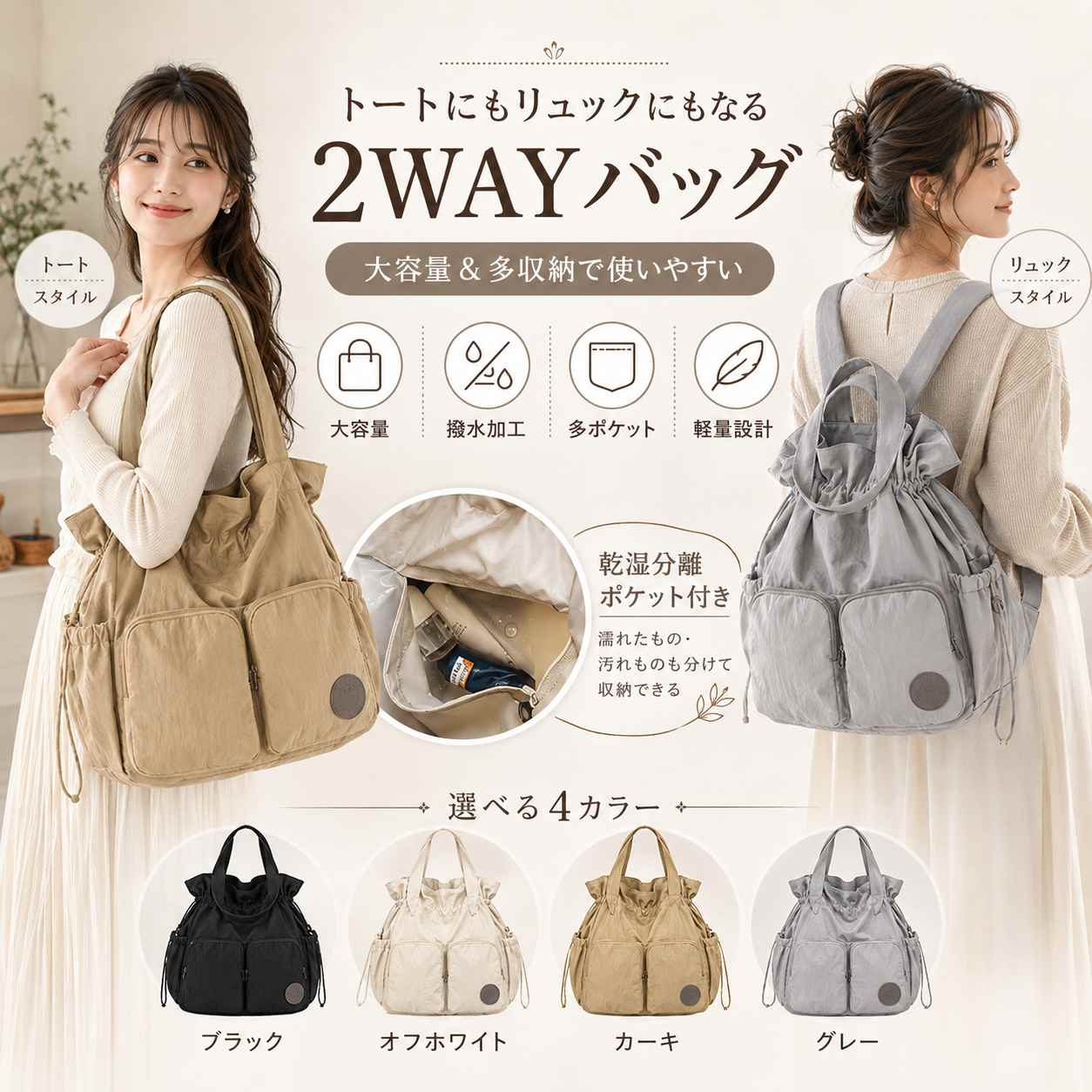 楽天市場】巾着 バッグ 革（横幅50 ～ 54.9cm）（バッグ・小物