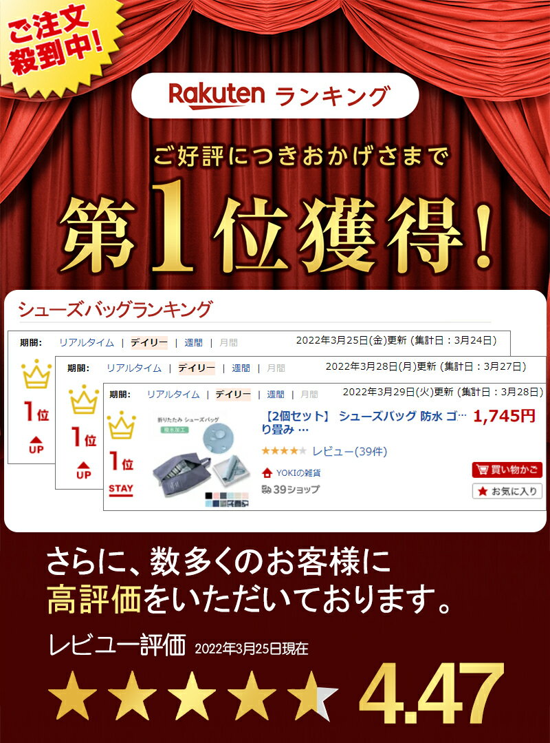 【ブラックフライデー11/27まで★ 2580円→1880円 】シューズケース シューズバッグ 中学生 マイホーム&エーアイ 上履き入れ シューズ入れ 中学生シューズバッグ 防水 サッカー 通学 体育館シューズ 収納 シューズ袋 折り畳み かさばらない 便利 コンパクト 靴入れ袋通販 サッカー 用品 セール