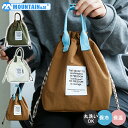 \最大20%OFF/ランチバッグ お弁当袋 巾着 保冷 弁当袋 おしゃれ 保冷バッグ 高校生 大きめサイズ 保温 お弁当 ランチケース お弁当入れ 撥水 洗える 容量 バッグ かわいい 軽量 アウトドア ピクニック 仕事 学校