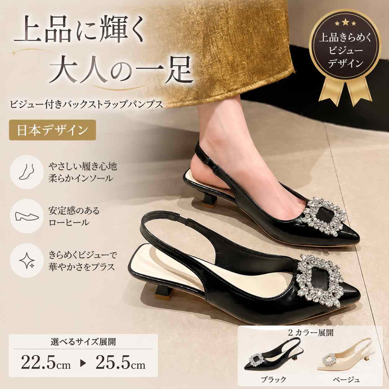 商品画像1