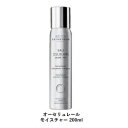 GXe_ I[Z[ CX`[ 200ml (ESTHEDERM GXe_ I[Z[ CX`[ Tꔄi salon 邨)