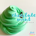 海外風ハンドメイドスライム Mサイズ チョコミント 海外スライム スクイーズ エルマーズグルー スライムジャパン<スライムファクトリー> スライム クリスマス