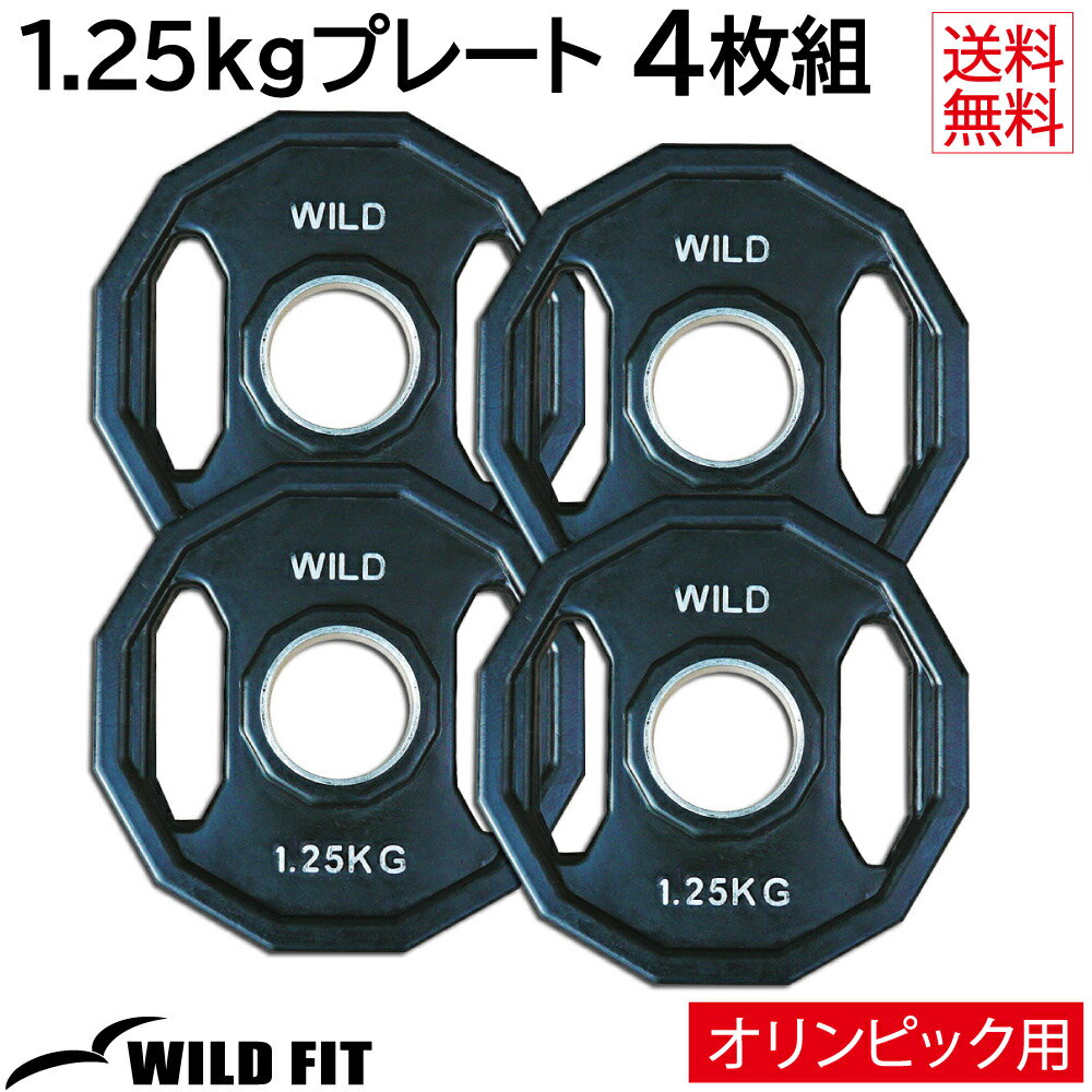 楽天市場】1.25kgプレートの通販 楽天市場】1.25kgプレートの通販