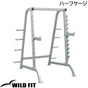 ハーフケージ [impulse/インパルス]送料無料 ジム 自宅 業務用 トレーニングマシン パワーラック スミスマシン [WILD FIT Premium]