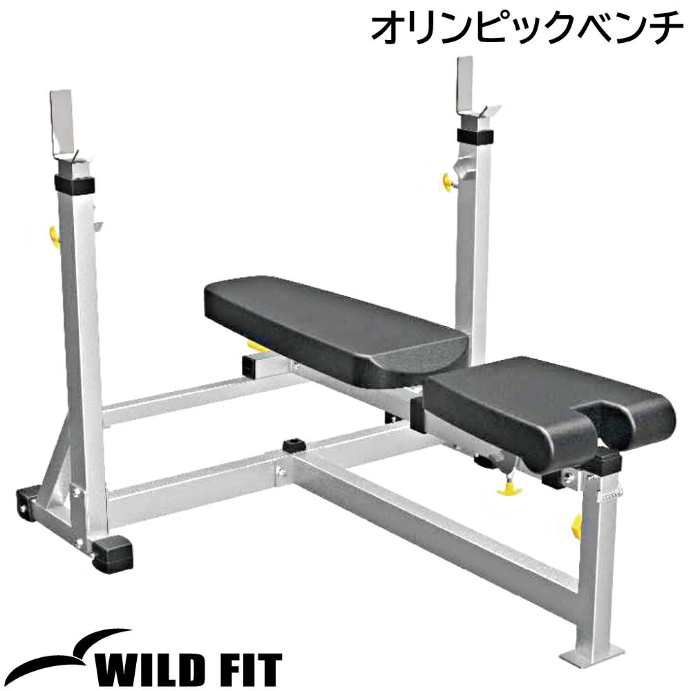 オリンピックベンチ [impulse/インパルス]送料無料 ジム 自宅 業務用 トレーニングマシン トレーニング..