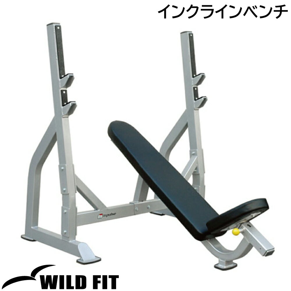 インクラインベンチ [impulse/インパルス]送料無料 ジム 自宅 業務用 トレーニングマシン トレーニングベンチ [WILD FIT Premium] 1