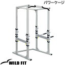 パワーケージ [impulse/インパルス]送料無料 ジム 自宅 業務用 トレーニングマシン パワーラック [WILD FIT Premium]